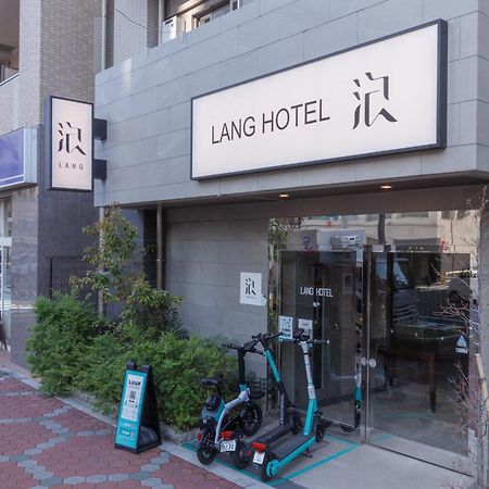 Lang Hotel亀戸 #亀戸駅徒歩4分 #ハロウィン #紅葉 #カメイドクロック近い #全館wifi #チェックアウトのみ清掃あり #清掃料込み #Netflixキット見放題 #アイロン貸出 #総武線 #ディズニー #サービスアパートメント #秋葉原附近酒店 Präfektur Tokio Exterior foto