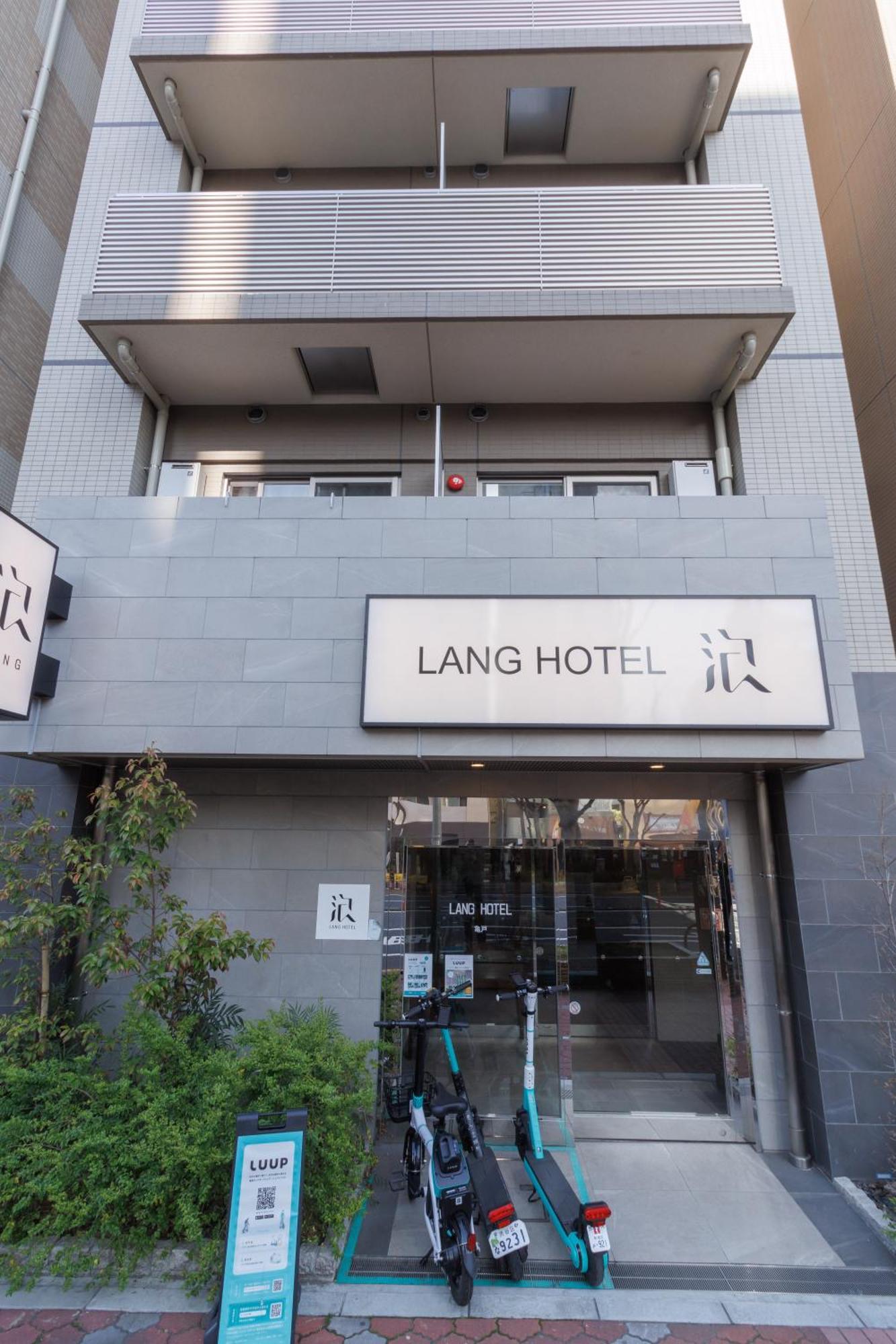 Lang Hotel亀戸 #亀戸駅徒歩4分 #ハロウィン #紅葉 #カメイドクロック近い #全館wifi #チェックアウトのみ清掃あり #清掃料込み #Netflixキット見放題 #アイロン貸出 #総武線 #ディズニー #サービスアパートメント #秋葉原附近酒店 Präfektur Tokio Exterior foto